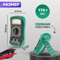 Портативный мультиметр Mastech MAS830 в кожухе с прозвонкой 00-00000744