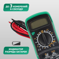 Портативный мультиметр Mastech MAS830 в кожухе с прозвонкой 00-00000744