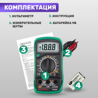 Портативный мультиметр Mastech MAS830 в кожухе с прозвонкой 00-00000744