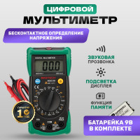Универсальный мультиметр MASTECH MS8233B 00-00002694