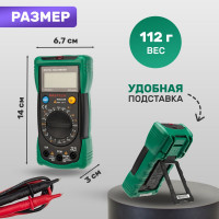 Универсальный мультиметр MASTECH MS8233B 00-00002694