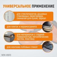 Стеклодомкрат-присоска WIEDERKRAFT тройной, вакуумная присоска 130 кг WDK-65613