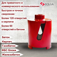 Коронка алмазная по бетону (68х60 мм; М16) Solga Diamant 42603068