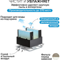 Традиционный увлажнитель воздуха Stadler Form (без налета и накипи) с ароматизатором Oskar, черный O-021