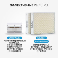 Традиционный увлажнитель воздуха Stadler Form (без налета и накипи) с ароматизатором Oskar, белый O-020