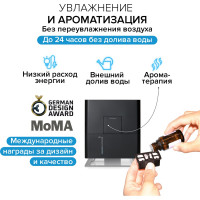 Традиционный увлажнитель воздуха Stadler Form (без налета и накипи) с ароматизатором Oskar, черный O-021