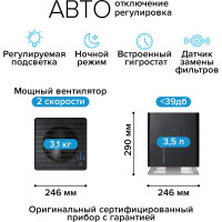 Традиционный увлажнитель воздуха Stadler Form (без налета и накипи) с ароматизатором Oskar, черный O-021