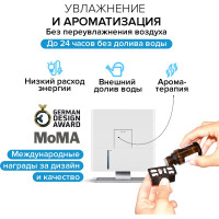 Традиционный увлажнитель воздуха Stadler Form (без налета и накипи) с ароматизатором Oskar, белый O-020