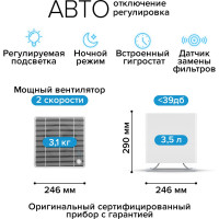 Традиционный увлажнитель воздуха Stadler Form (без налета и накипи) с ароматизатором Oskar, белый O-020
