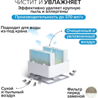 Традиционный увлажнитель воздуха Stadler Form (без налета и накипи) с ароматизатором Oskar, белый O-020