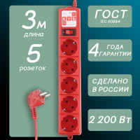 Фильтр-удлинитель Power Cube PC 3м 5р, красн. 10А/2,2кВт SPG-MXTR-14
