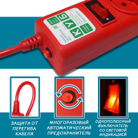 Фильтр-удлинитель Power Cube PC 3м 5р, красн. 10А/2,2кВт SPG-MXTR-14