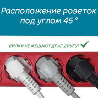 Фильтр-удлинитель Power Cube PC 3м 5р, красн. 10А/2,2кВт SPG-MXTR-14