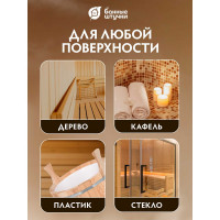 Моющее средство Банные штучки Чистая банька 1 л 35000
