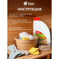 Моющее средство Банные штучки Чистая банька 1 л 35000