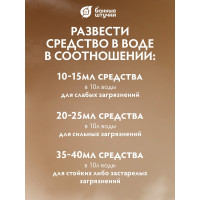 Моющее средство Банные штучки Чистая банька 1 л 35000