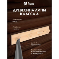 Вешалка 4-х рожковая Банные штучки, липа, 40х7см 32136
