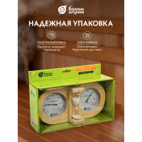 Термометр с гигрометром Банные штучки, Банная станция с песочными часами, 27х13.8х7.5 см 18028