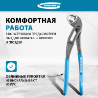 Переставные клещи GROSS 180 мм 15723