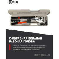 Гидравлический ручной пресс КВТ ПГРс-400у к-кт 54721