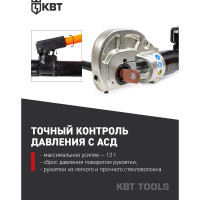 Гидравлический ручной пресс КВТ ПГРс-400у к-кт 54721