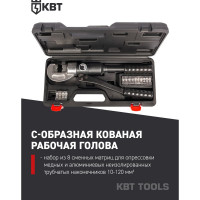 Гидравлический ручной пресс КВТ ПГРс-120у 67052