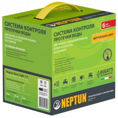 Neptun система защиты от протечек воды Base Light 1/2