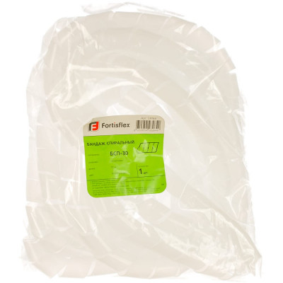 FORTISFLEX Бандаж спиральный БСП-30 б рул.10 м 59166
