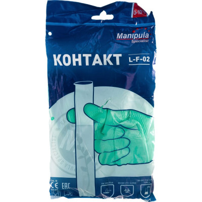 Перчатки Manipula Specialist КОНТАКТ L-F-02 Пер 614/10