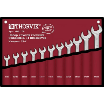 Набор гаечных рожковых ключей THORVIK W1S11TB ARC 52615