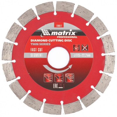 Отрезной сегментный алмазный диск MATRIX 730617