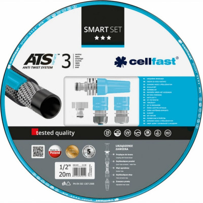 Поливочный набор Cellfast SMART ATS VARIANT IDEAL 13-190