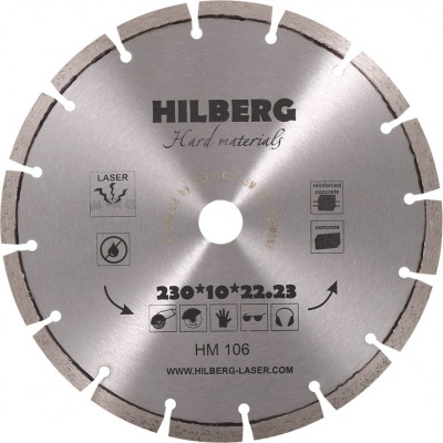 Отрезной алмазный диск Hilberg Hilberg Hard Materials HM106