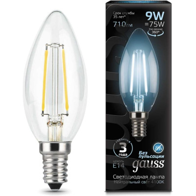 Лампа Gauss LED Filament Свеча 103801209