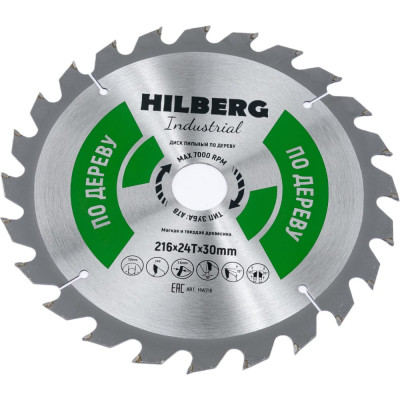 Пильный диск по дереву Hilberg Hilberg Industrial HW216