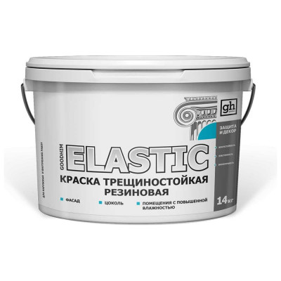 Трещиностойкая резиновая краска Goodhim ELASTIC 60705