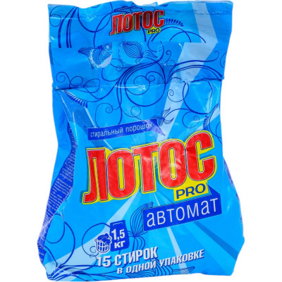 ЛОТОС PRO Стиральный порошок-автомат 1,5 кг 604644