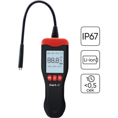 iCarTool Электронный тестер тормозной жидкости на аккумуляторе DOT3, DOT4, DOT5.1 IC-150