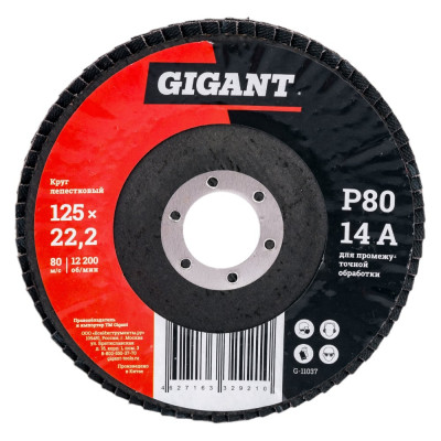 Gigant Круг лепестковый 125x22,2 P80 G-11037