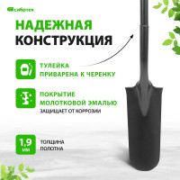 СИБРТЕХ Лопата траншейная цельнометаллическая 61474