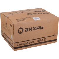Бетономешалка Вихрь БМ-130 74/1/2