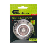 СИБРТЕХ Щетка для дрели, 50 мм, чашка со шпилькой, витая проволока, 0,3мм// 744757
