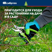 СИБРТЕХ Секатор прямого реза, пластиковые рукоятки 60493