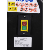 Бетономешалка Вихрь БМ-230 74/1/8