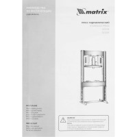 Гидравлический пресс, 20 т, 750x650x1510 мм MATRIX 523205