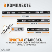 Магнитные держатели  для инструмента WIEDERKRAFT 3 шт WDK-65105