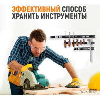 Магнитные держатели  для инструмента WIEDERKRAFT 3 шт WDK-65105