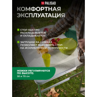 Складной алюминиевый стол PALISAD Camping столешница МДФ, 900x600x300/700 мм 69583