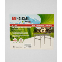Складной алюминиевый стол PALISAD Camping столешница МДФ, 900x600x300/700 мм 69583
