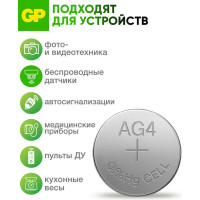 Алкалиновые пуговичные батарейки GP 177A - 10 шт., 177FRA-2C10 177FRA-2C10 15920395